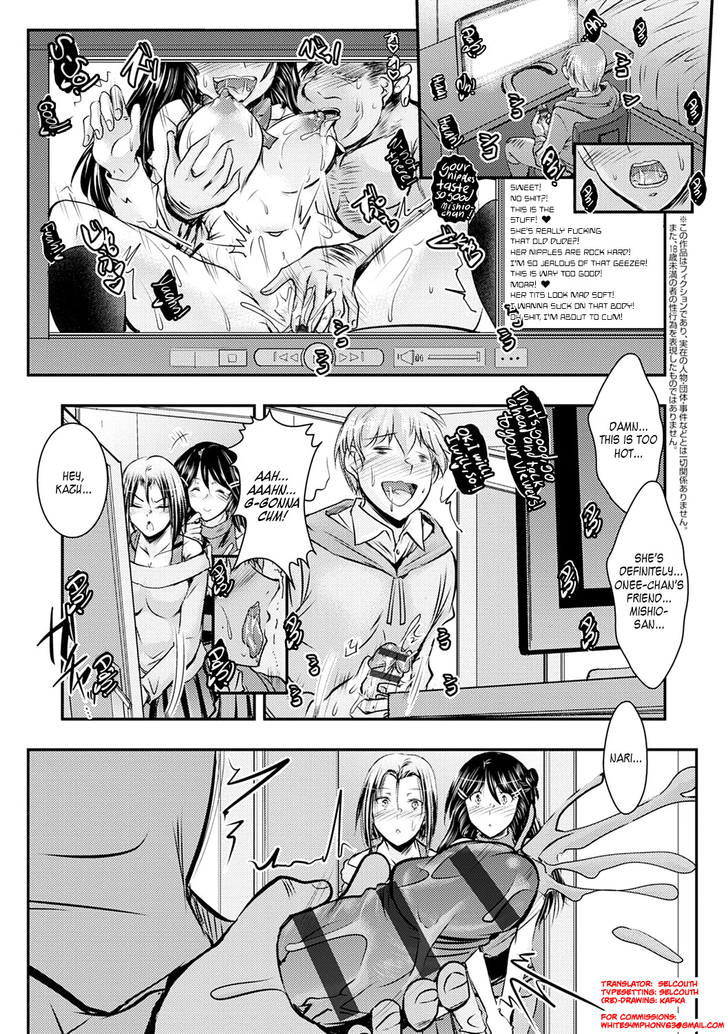 Hentai Manga Comic-Falling To NTR Foolishness-Read-167
